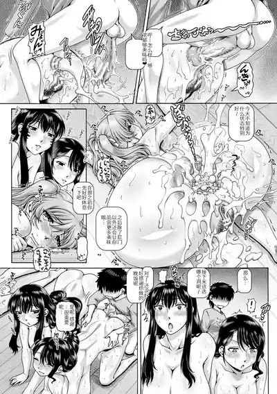 第158頁 封面 - HaSM.cc