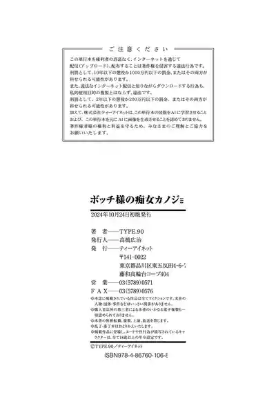 第210頁 封面 - HaSM.cc