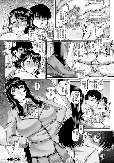 第70頁 封面 - HaSM.cc