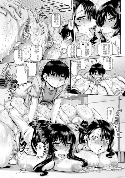 第90頁 封面 - HaSM.cc