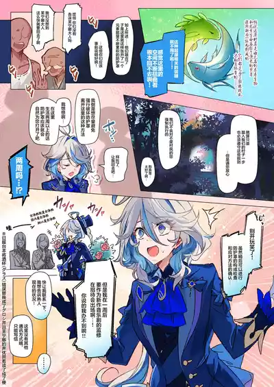 第6页 封面 - HaSM.cc