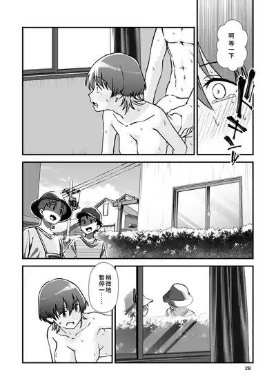 第30頁 封面 - HaSM.cc