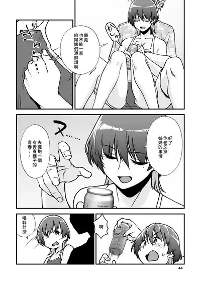 第46頁 封面 - HaSM.cc