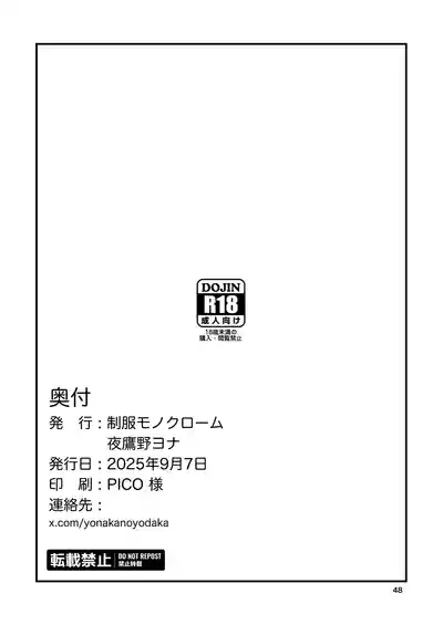 第50頁 封面 - HaSM.cc