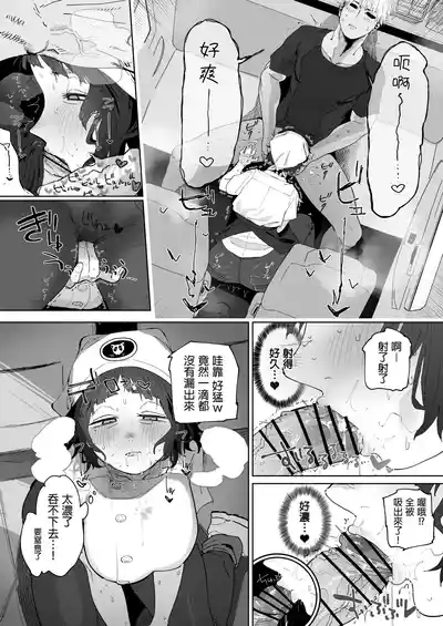 第6页 封面 - HaSM.cc