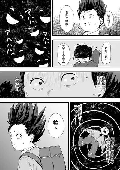 第18页 封面 - HaSM.cc