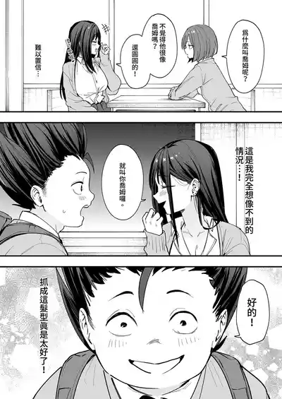 第22页 封面 - HaSM.cc