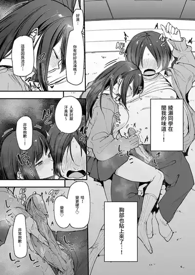 第38页 封面 - HaSM.cc