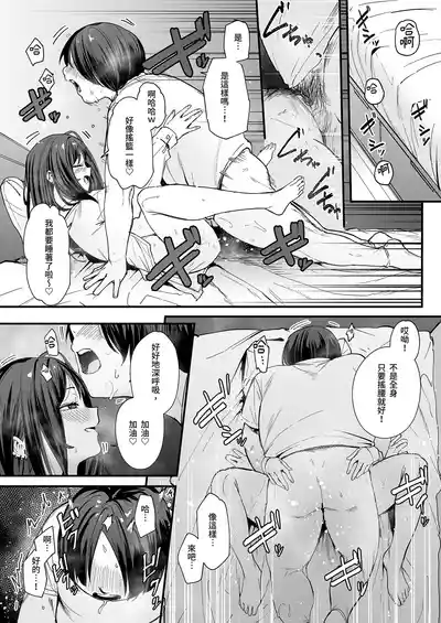 第54页 封面 - HaSM.cc