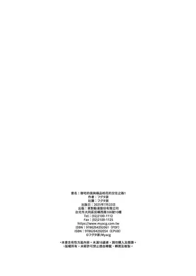 第94页 封面 - HaSM.cc