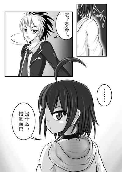 第30页 封面 - HaSM.cc