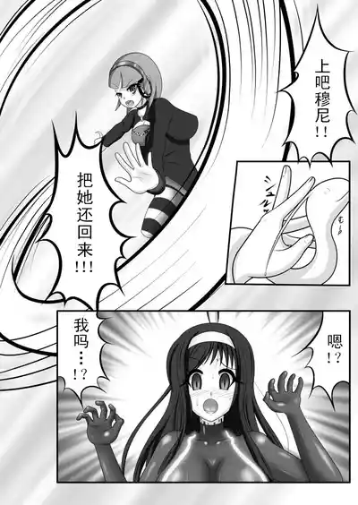 第6页 封面 - HaSM.cc