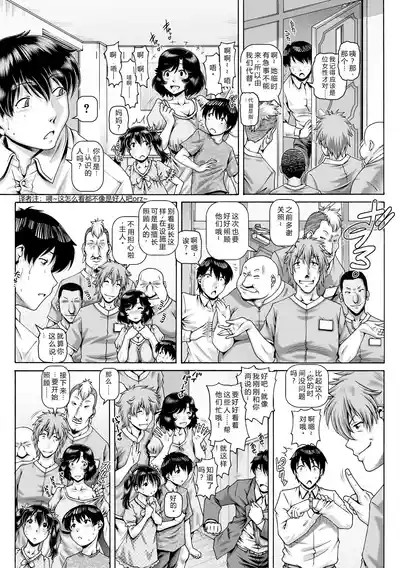 第162页 封面 - HaSM.cc
