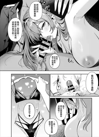 第10页 封面 - HaSM.cc