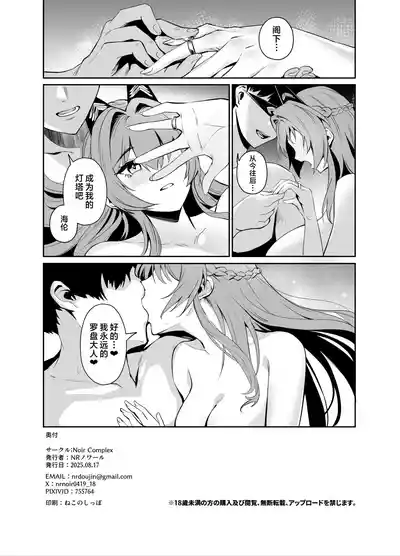 第26页 封面 - HaSM.cc