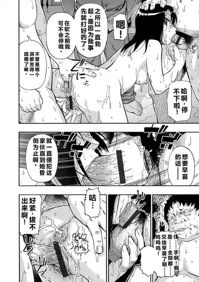 第102頁 封面 - HaSM.cc