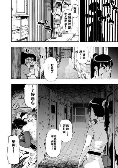 第110頁 封面 - HaSM.cc