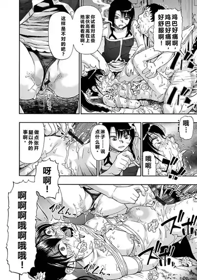 第142頁 封面 - HaSM.cc