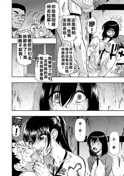 第162頁 封面 - HaSM.cc