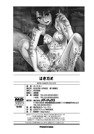 第198頁 封面 - HaSM.cc
