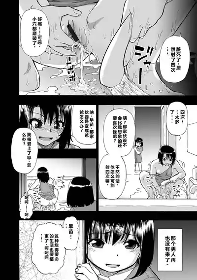 第74頁 封面 - HaSM.cc