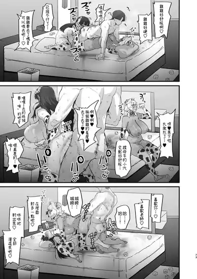 第74頁 封面 - HaSM.cc