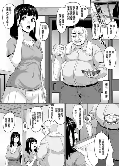 第10页 封面 - HaSM.cc