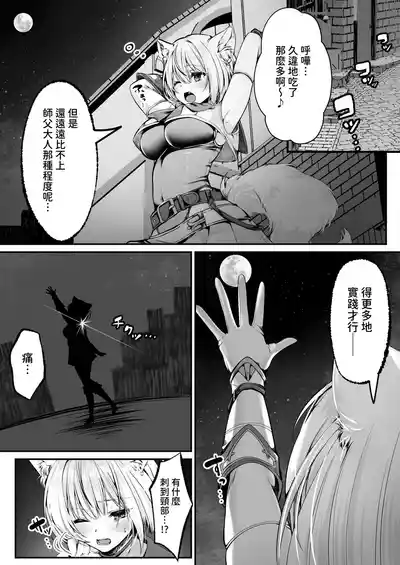 第114頁 封面 - HaSM.cc