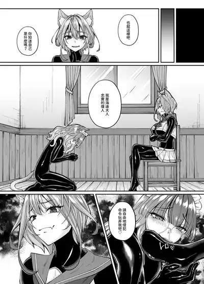 第154頁 封面 - HaSM.cc