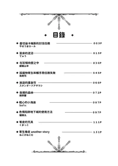 第2頁 封面 - HaSM.cc