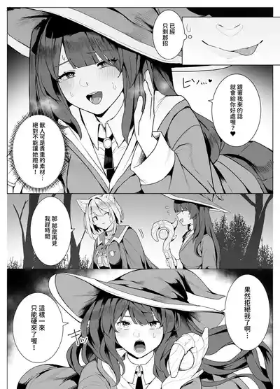 第74頁 封面 - HaSM.cc