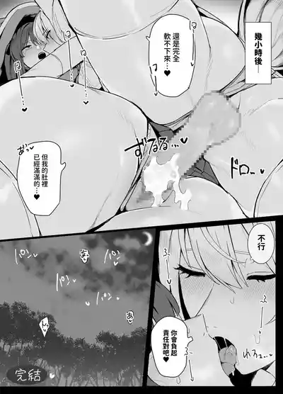 第86頁 封面 - HaSM.cc