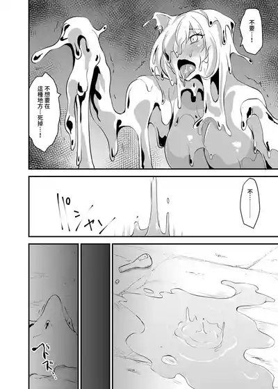 第90頁 封面 - HaSM.cc