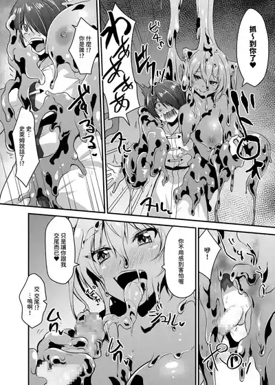 第94頁 封面 - HaSM.cc