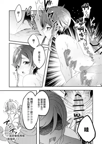 第10頁 封面 - HaSM.cc