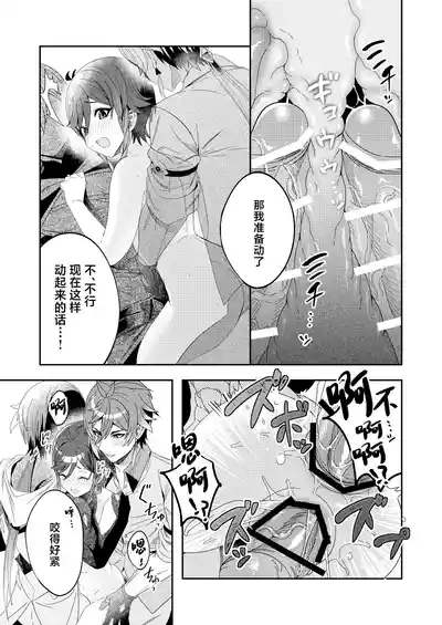 第34頁 封面 - HaSM.cc