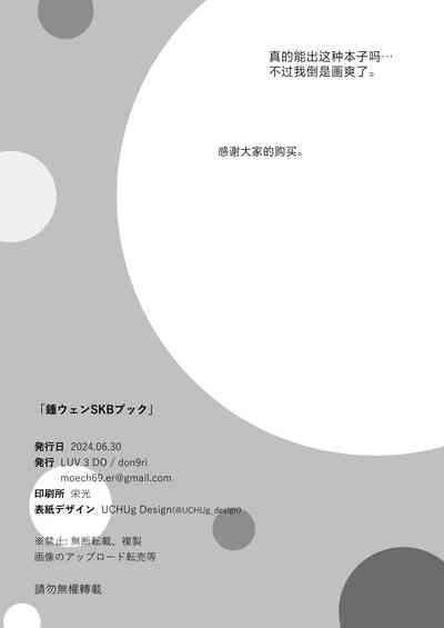 第46頁 封面 - HaSM.cc