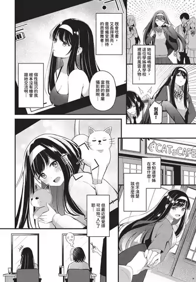 第114页 封面 - HaSM.cc