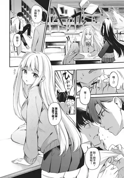 第142页 封面 - HaSM.cc