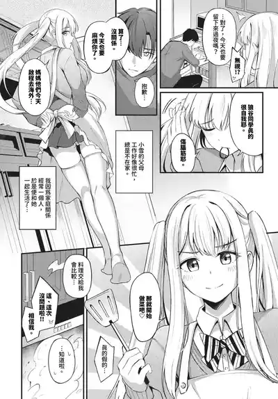第146页 封面 - HaSM.cc