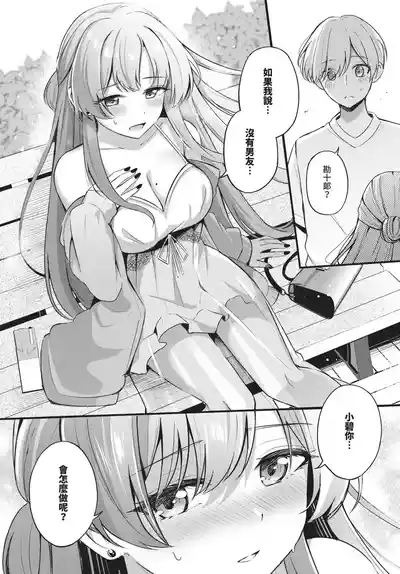 第14页 封面 - HaSM.cc