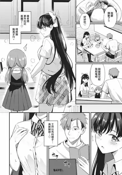 第170页 封面 - HaSM.cc