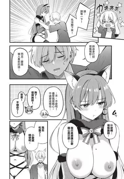 第194页 封面 - HaSM.cc