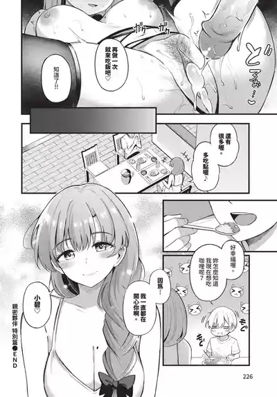 第202页 封面 - HaSM.cc