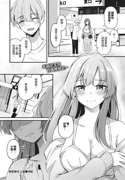 第30页 封面 - HaSM.cc