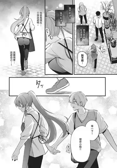 第38页 封面 - HaSM.cc