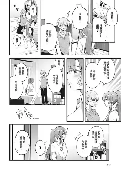 第42页 封面 - HaSM.cc