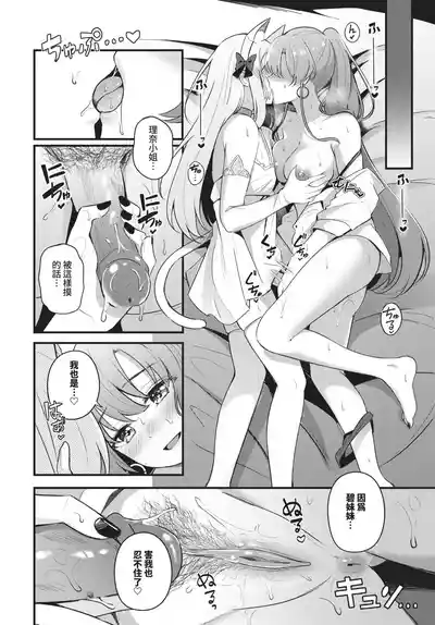 第46页 封面 - HaSM.cc