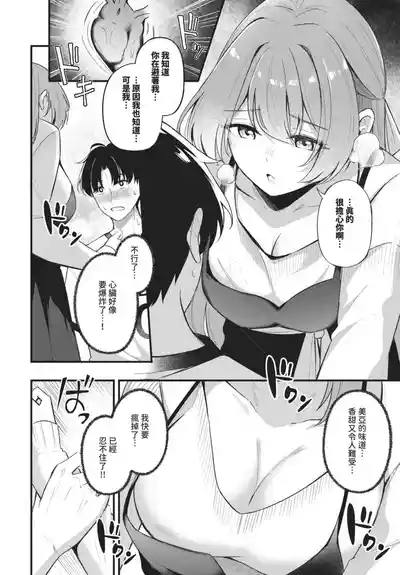 第66页 封面 - HaSM.cc