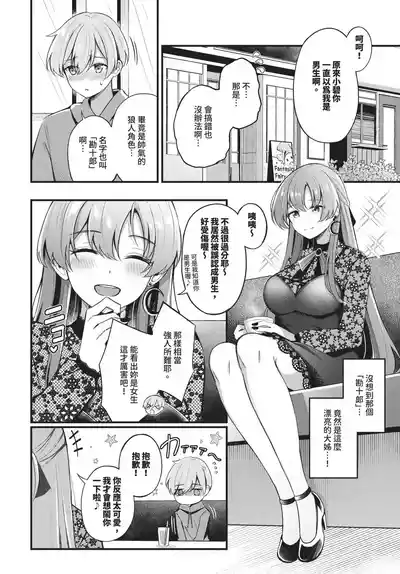 第6页 封面 - HaSM.cc